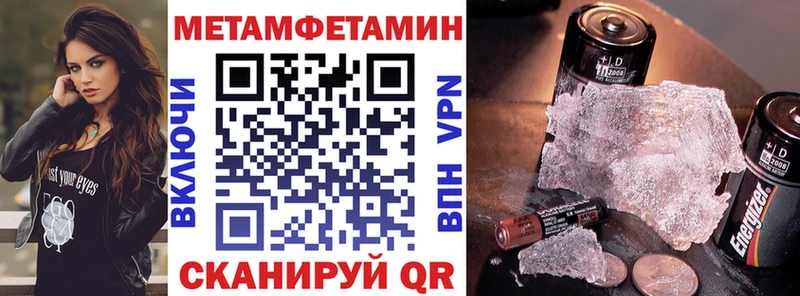 АМФЕТАМИН 98% Купить Лыткарино