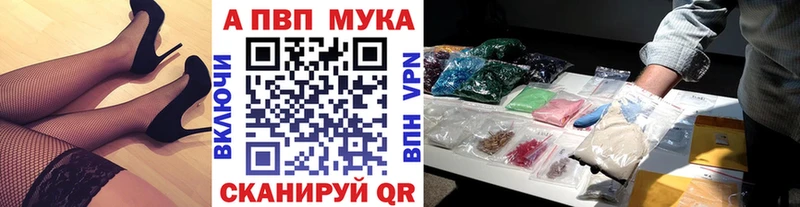 Купить закладки  Лыткарино  APVP крисы CK 