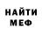 Метадон мёд Constantine Kavinsky