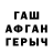 МЕТАДОН кристалл fEN1X_