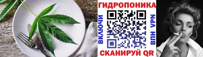 Печенье с ТГК марихуана Лыткарино