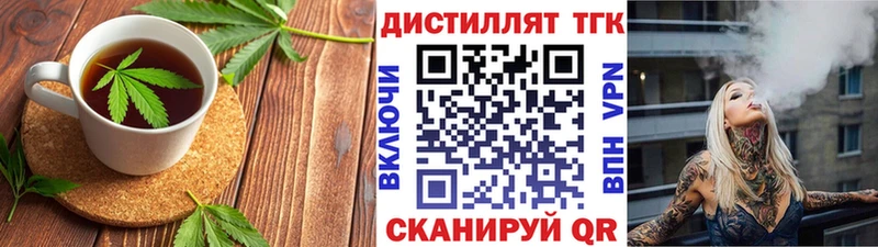 Купить где  Лыткарино  Печенье с ТГК марихуана 