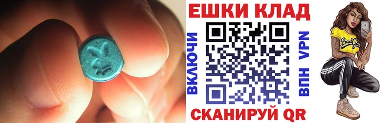 Купить закладки  Лыткарино  Экстази 280 MDMA 
