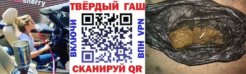 Гашиш 40% ТГК Купить закладки Лыткарино