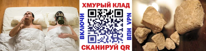Героин белый  Купить где  Лыткарино 