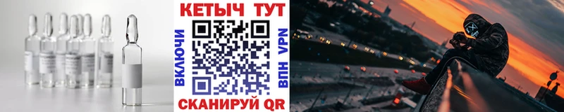 Купить где  Лыткарино  КЕТАМИН VHQ 