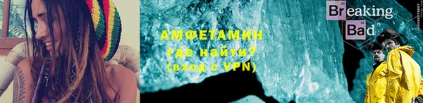 первитин Вязьма