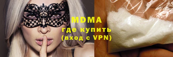 MDMA Premium VHQ Вязники