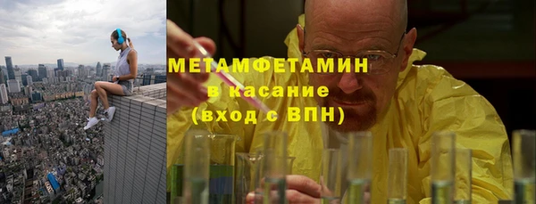 соль курить ск Вяземский