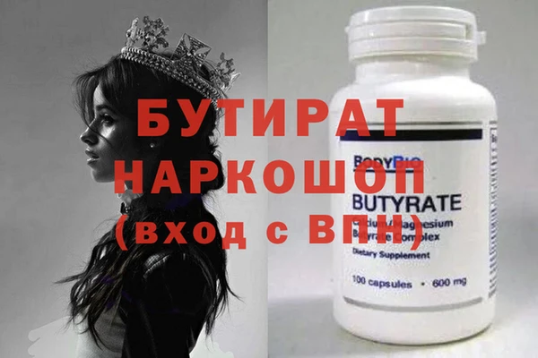 соль курить ск Вяземский