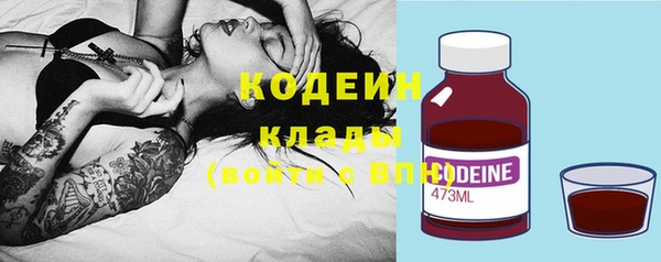 соль курить ск Вяземский