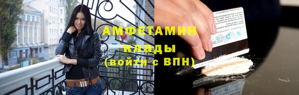 первитин Вязьма