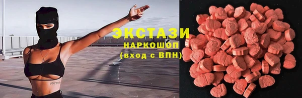 MDMA Premium VHQ Вязники