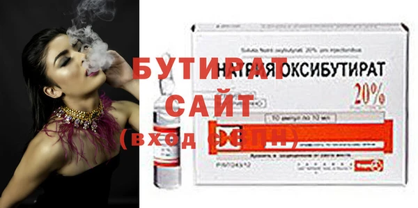 первитин Вязьма