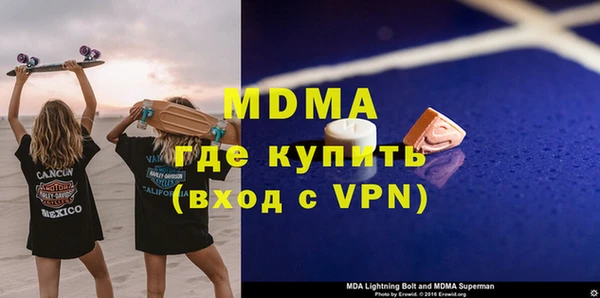 MDMA Premium VHQ Вязники