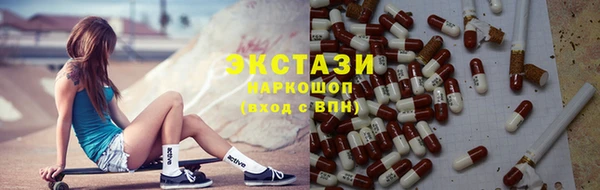 MDMA Premium VHQ Вязники