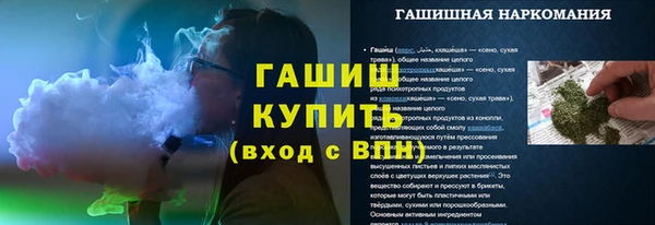 соль курить ск Вяземский