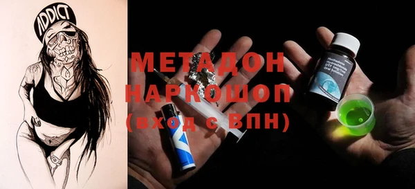 MDMA Premium VHQ Вязники