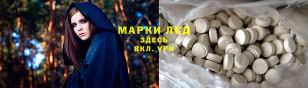 первитин Вязьма
