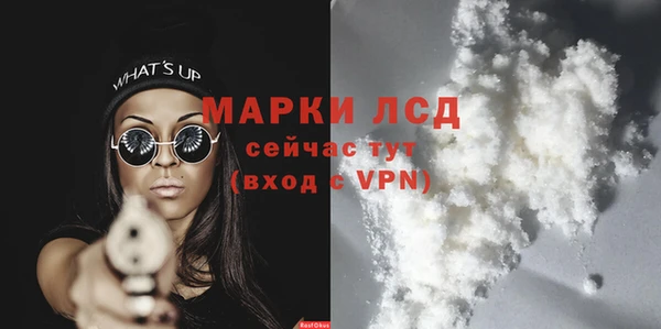 первитин Вязьма