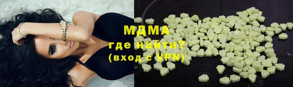 соль курить ск Вяземский