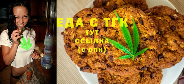 соль курить ск Вяземский