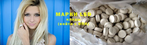 первитин Вязьма
