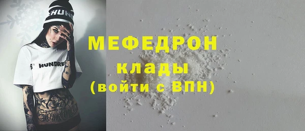 соль курить ск Вяземский