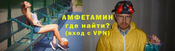 первитин Вязьма