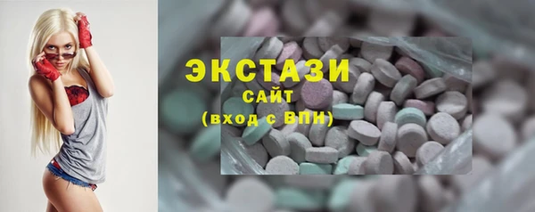 соль курить ск Вяземский