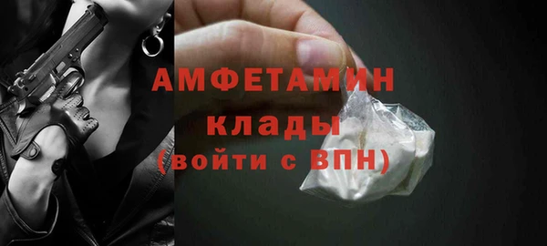 MDMA Premium VHQ Вязники