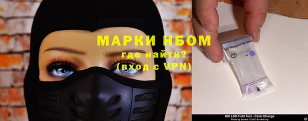 первитин Вязьма