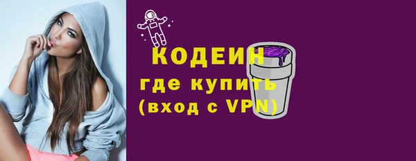 первитин Вязьма