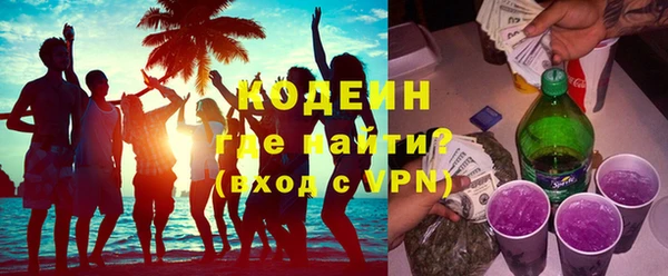 соль курить ск Вяземский