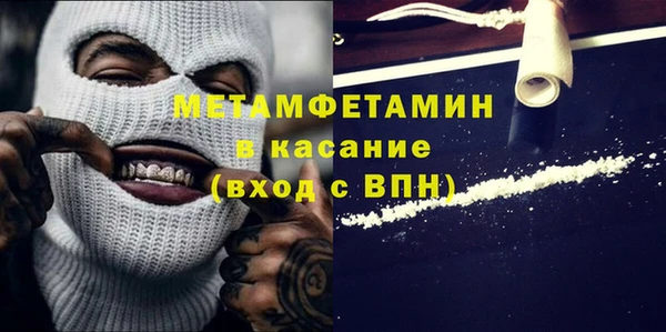 первитин Вязьма