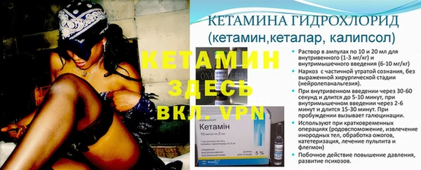 первитин Вязьма