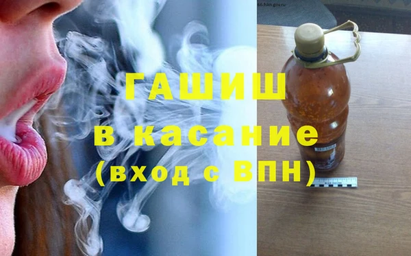 первитин Вязьма