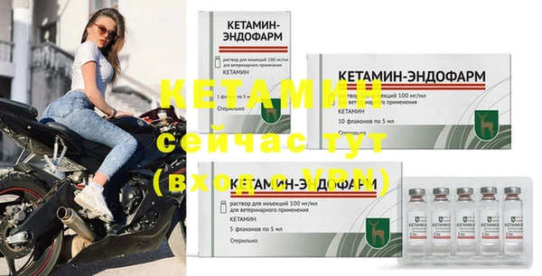 первитин Вязьма