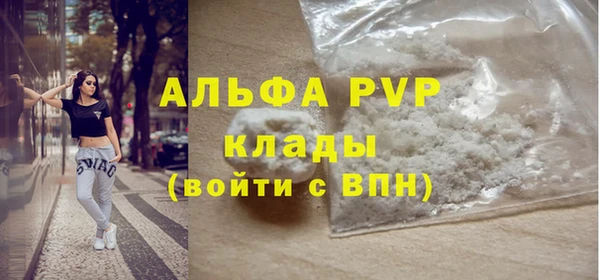 соль курить ск Вяземский