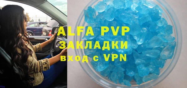 соль курить ск Вяземский