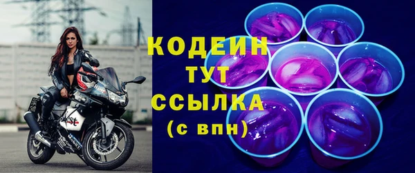 первитин Вязьма