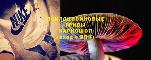 первитин Вязьма
