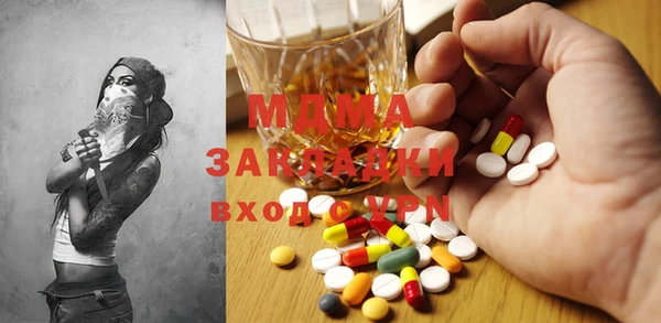 MDMA Premium VHQ Вязники