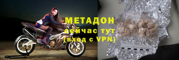 MDMA Premium VHQ Вязники