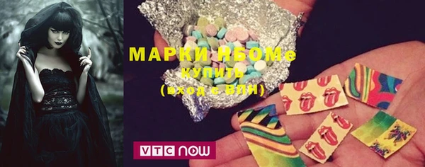 MDMA Premium VHQ Вязники