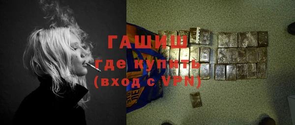 альфа пвп VHQ Володарск