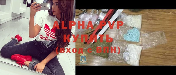 соль курить ск Вяземский