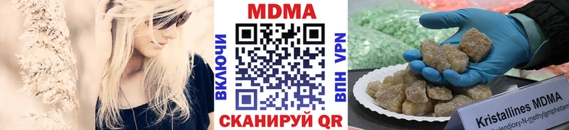 MDMA Molly  Купить где  Лыткарино 