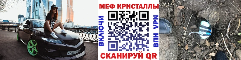 МЯУ-МЯУ мяу мяу Купить Лыткарино