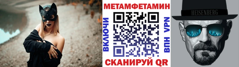 Купить закладки  Лыткарино  МЕТАМФЕТАМИН пудра 